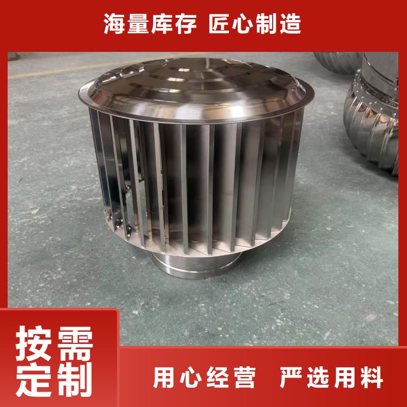 F系列离心式风帽定制价格