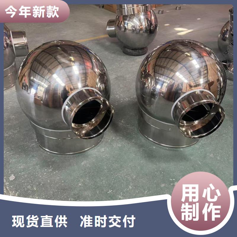 WM成品旋转风帽无噪音