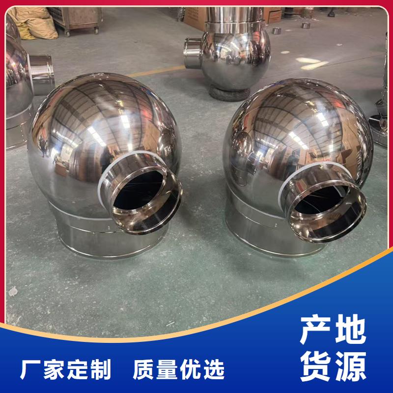 变压式风帽现货价格