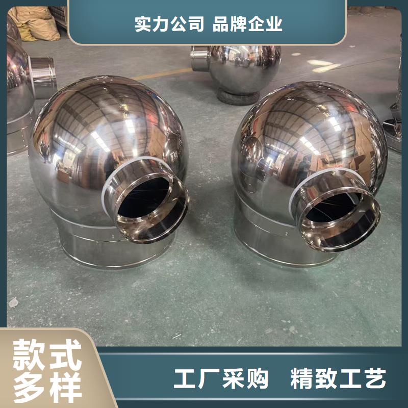 BPS型无动力风帽旋转风帽