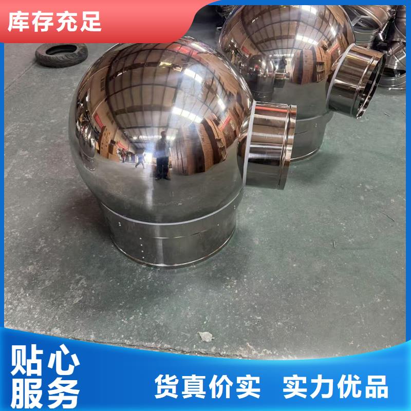G系列风帽中心