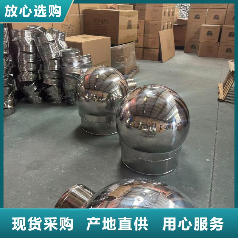 圆柱形屋顶风帽厂家价格