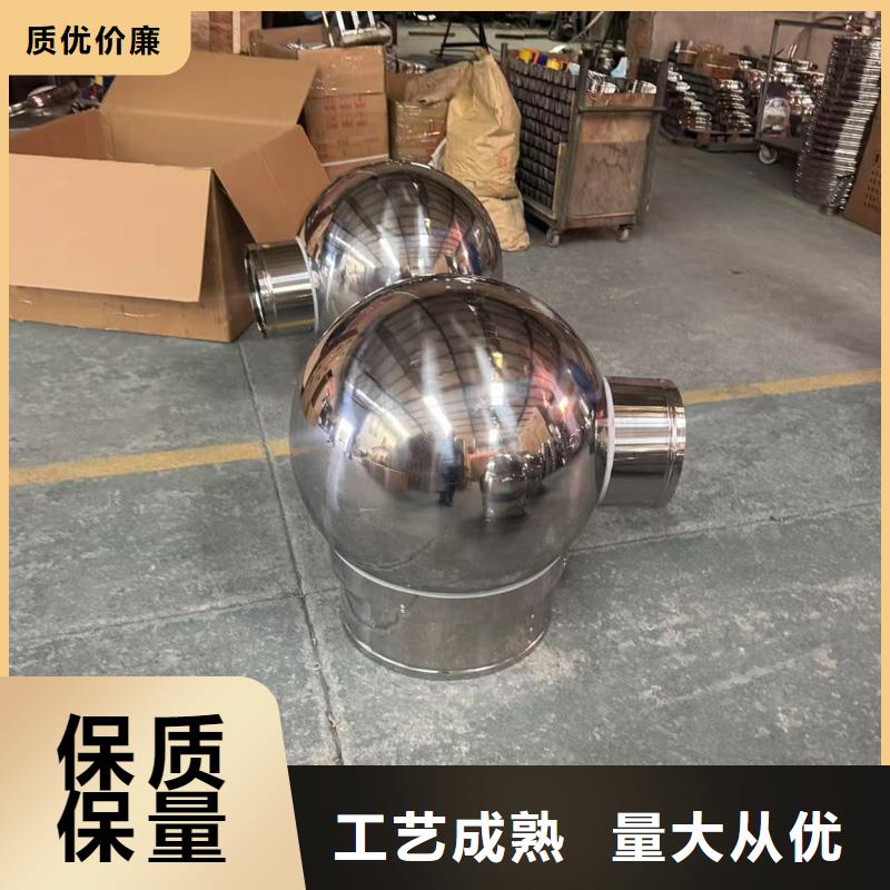 23J916图集无动力风帽欢迎您的来电