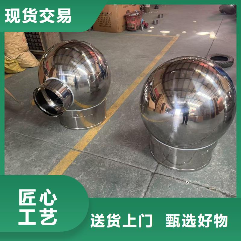 F系列无动力旋转风帽优质不锈钢