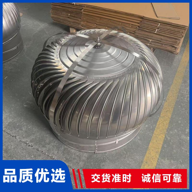 排烟道D系列风帽品质优