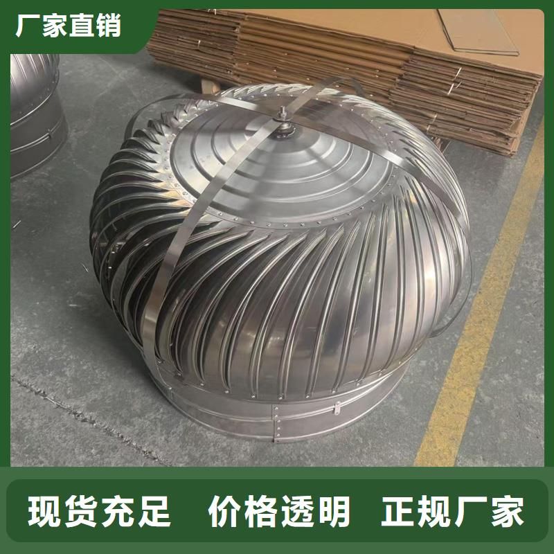 A系列无动力风帽精细不锈钢材质