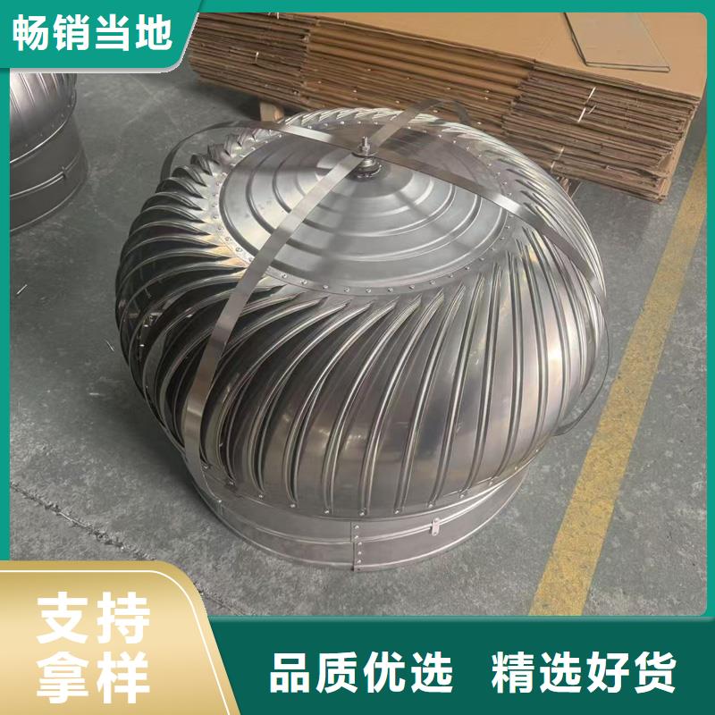 B系列抜气风帽现货报价