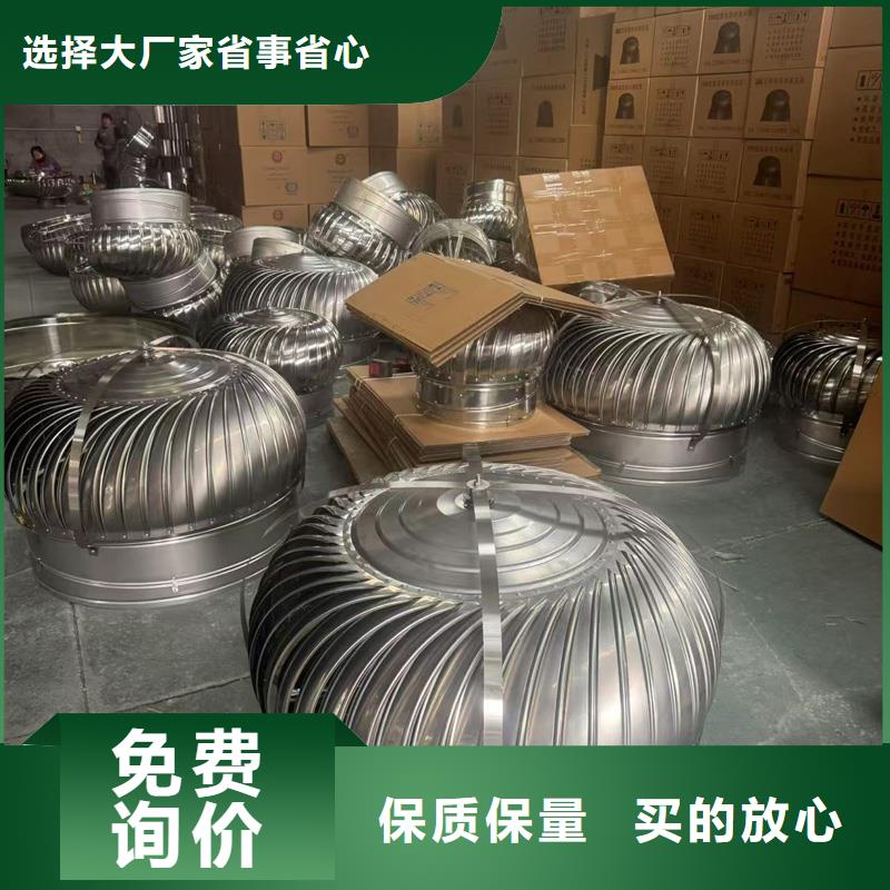 不锈钢屋顶防风帽信息