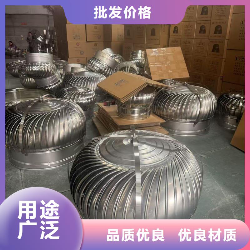 A系列A-FM-BPS300型风帽优质不锈钢