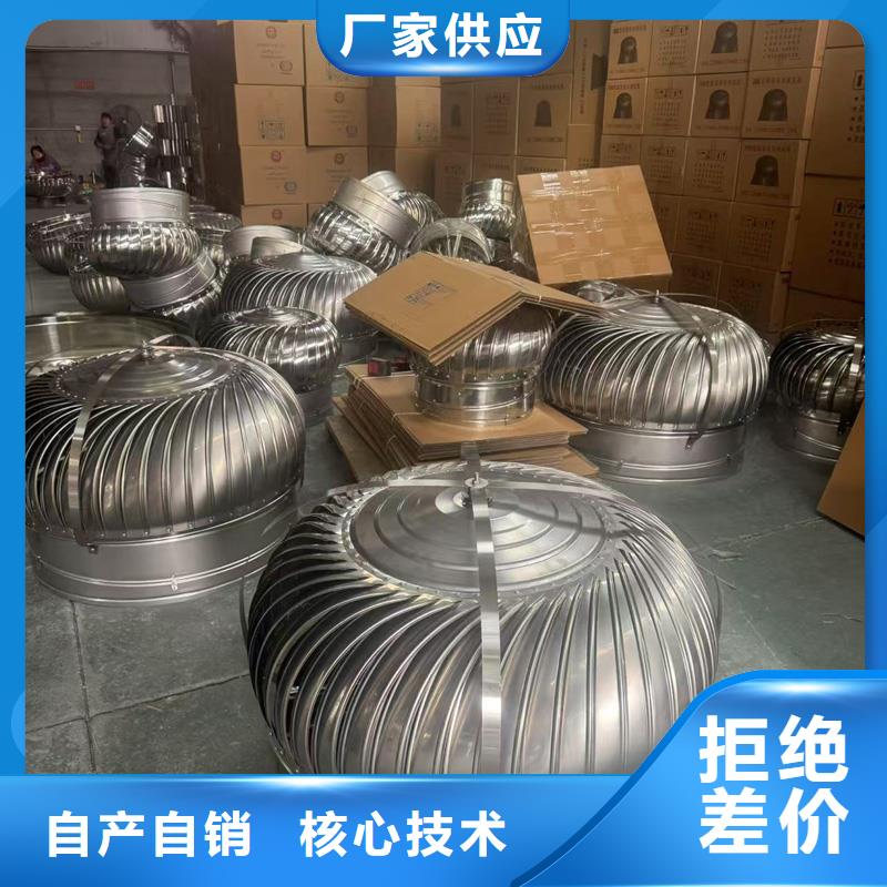 A系列A-FM-BPS300型风帽防风雪