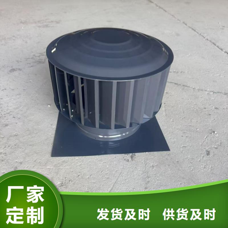 B系列抜气风帽10年经验