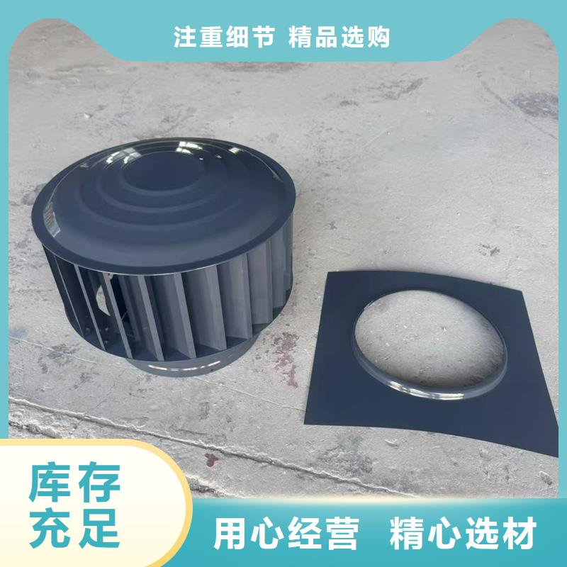 WM成品旋转风帽旋转风帽