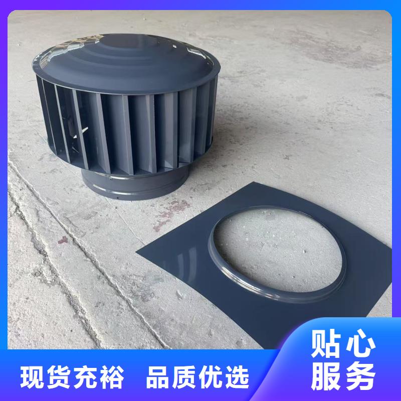 B系列抜气风帽终身质保