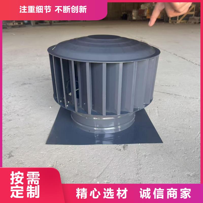 国标离心式风帽质量可靠