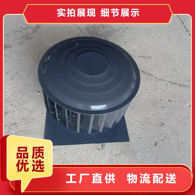 县负压离心式无动力风帽批发零售