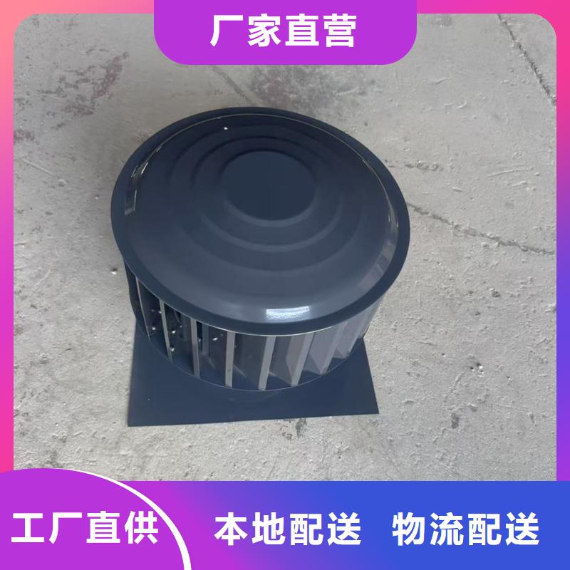 F系列圆形防火风帽