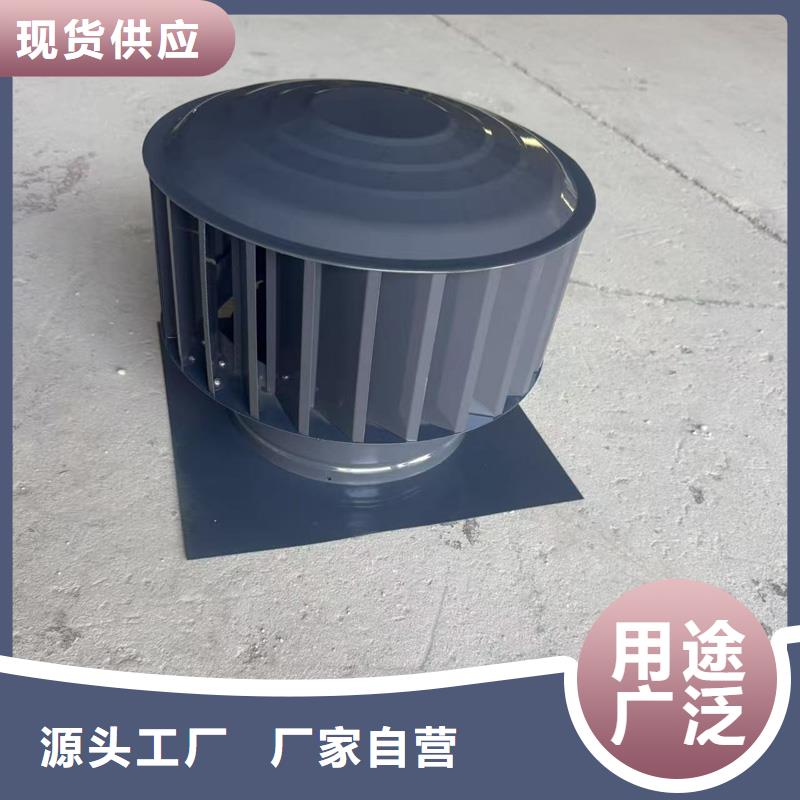 B系列抜气风帽现货报价