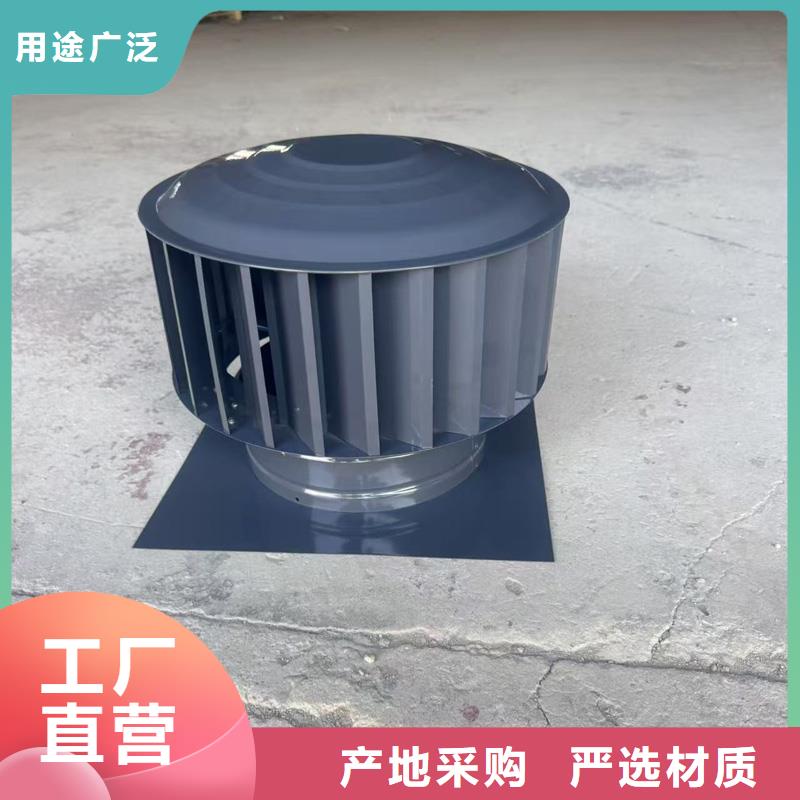 23J916图集无动力风帽欢迎您的来电