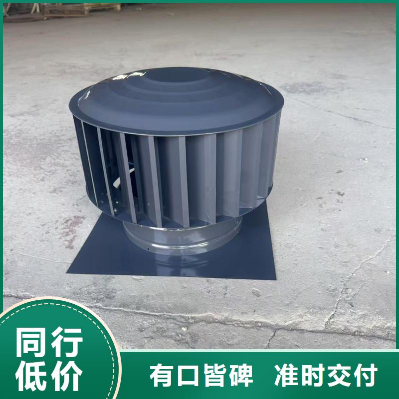F系列旋转风帽质量保证