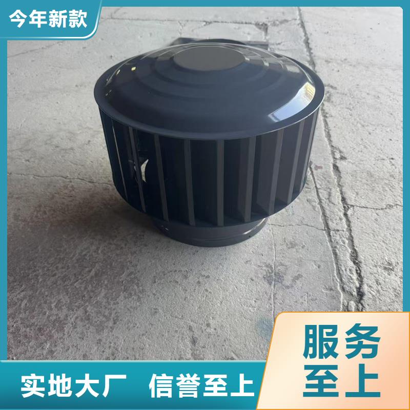 县A-FM-BPS300型风帽质保一年