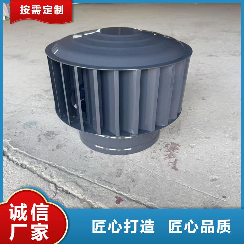 WM无动力防风风帽厂家电话