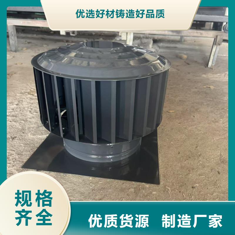 负压旋转圆柱风帽售后完善