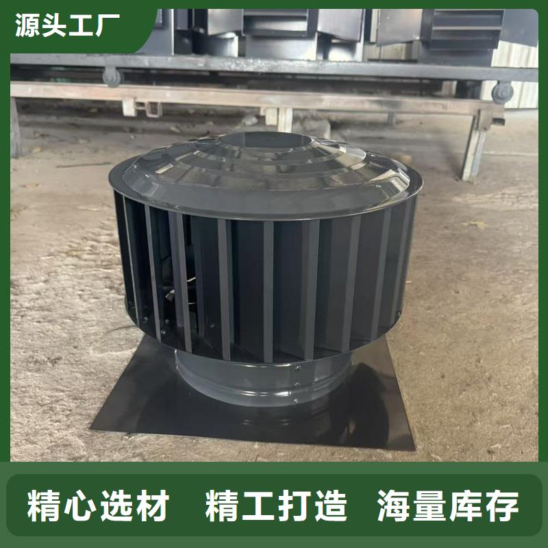 A-FM-BPS500型风帽欢迎来电