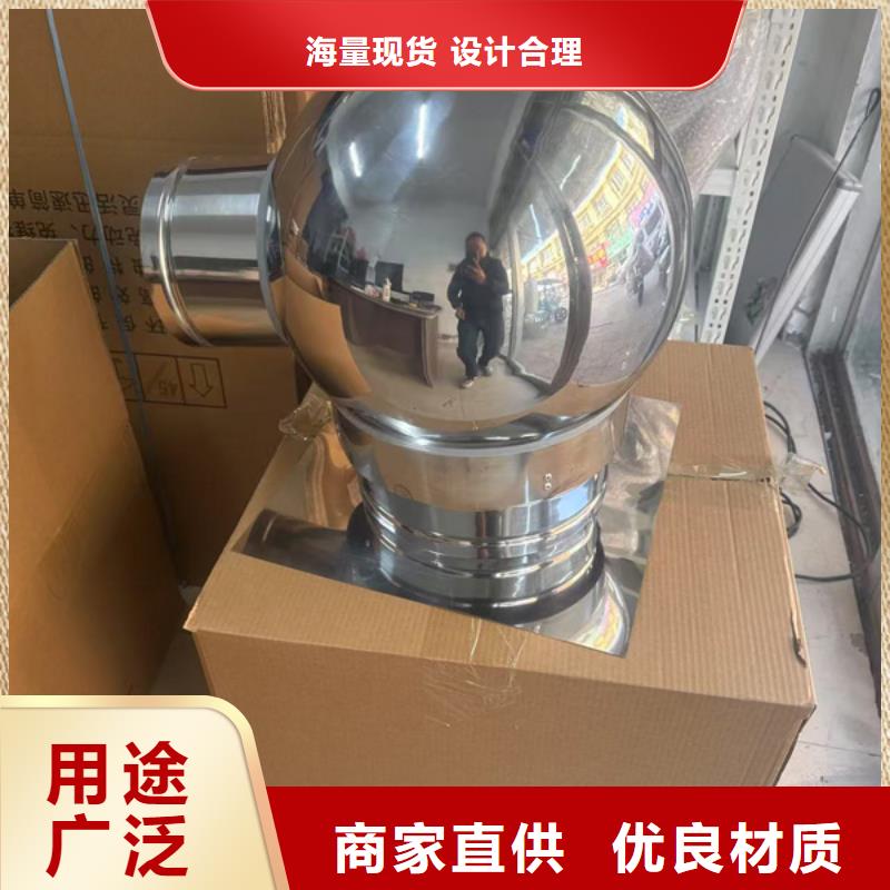 A-FM-BPS500型风帽欢迎来电