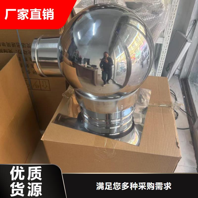 楼顶屋面出风口风帽为您服务