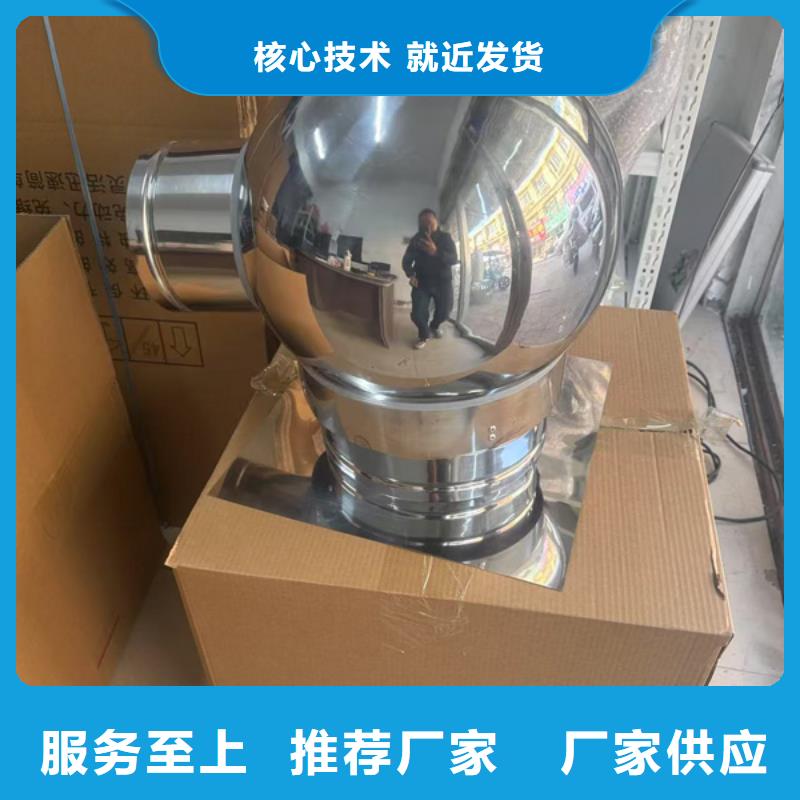 百叶烟囱帽畅销全国