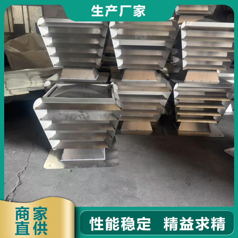 方形百叶风帽在线报价