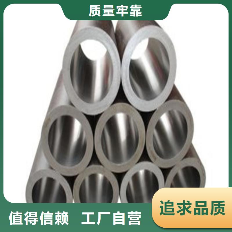 【精密钢管敢与同行比价格】