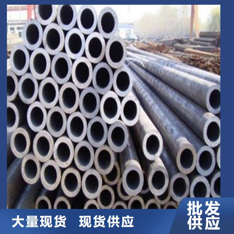 【精密钢管实力优品】