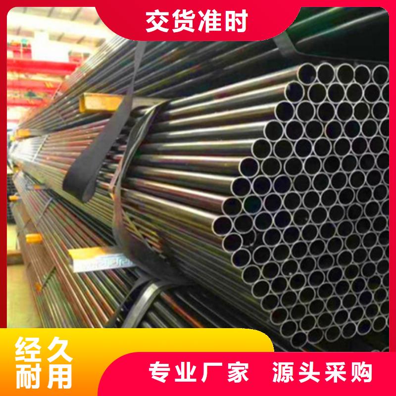 精密钢管货到付款