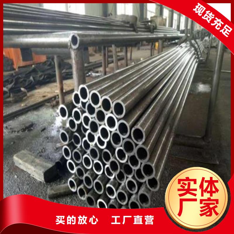 【精密钢管】Q345D精密钢管专业设计