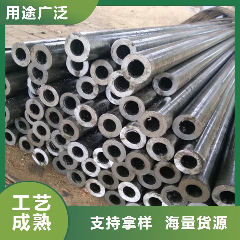 精密钢管定制定做
