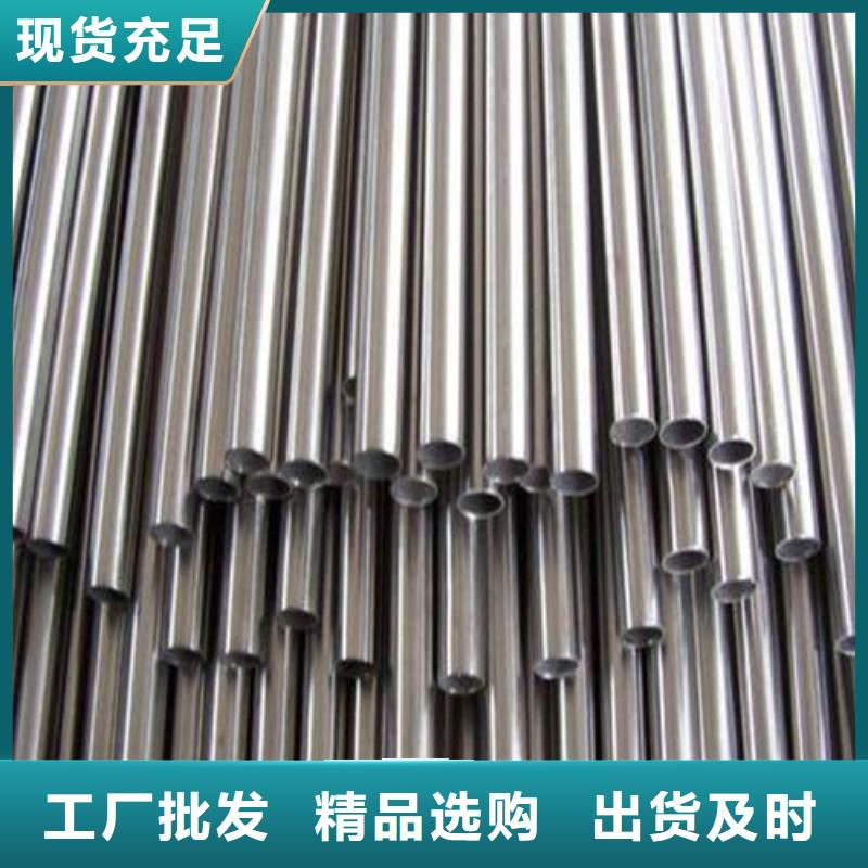 精密钢管大量现货供应