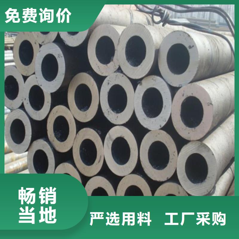 精密钢管,20Cr精密钢管应用广泛