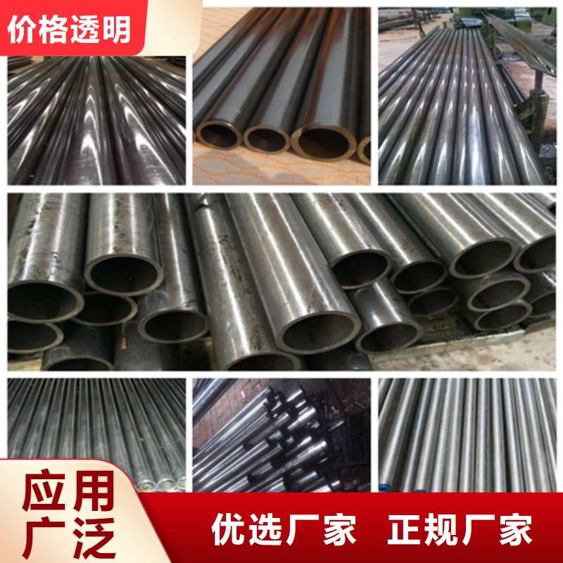精密钢管20Cr精密钢管种类多质量好