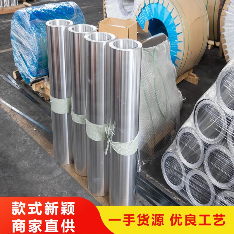铝板_精密钢管实力商家供货稳定