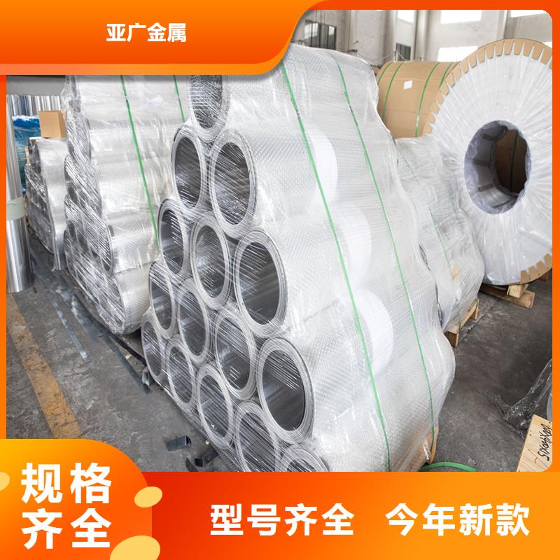 铝板精密钢管生产厂家