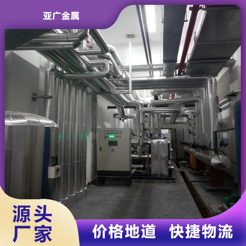 【铝板】-精密钢管专业品质