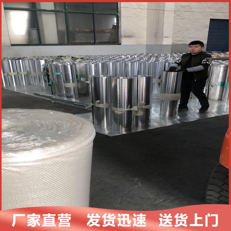 铝板20Cr精密钢管现货交易