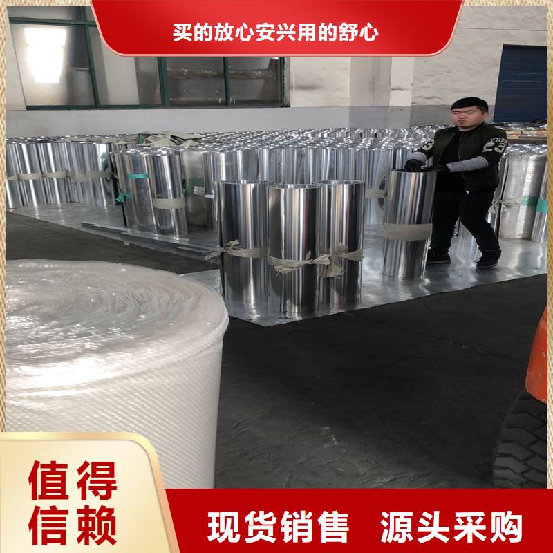 【铝板精密钢管现货直发】