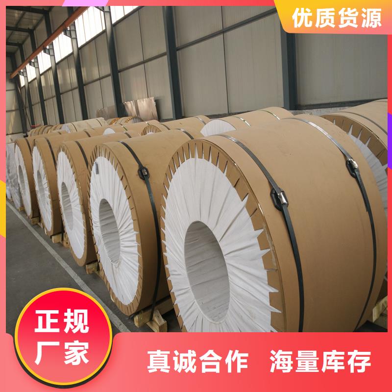 铝板精密钢管品类齐全