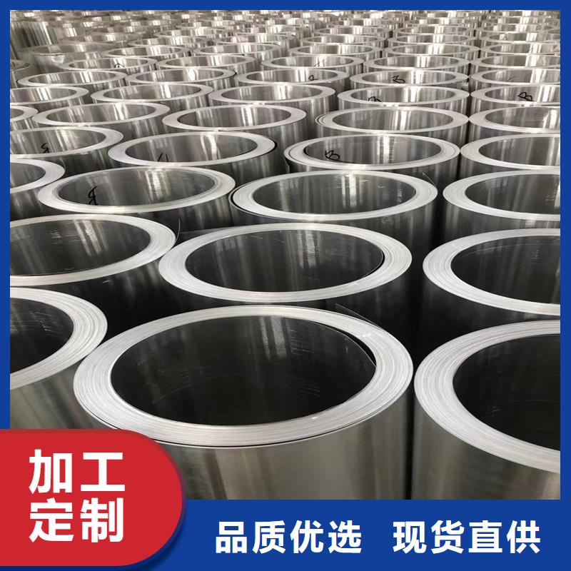 铝板精密钢管海量现货直销