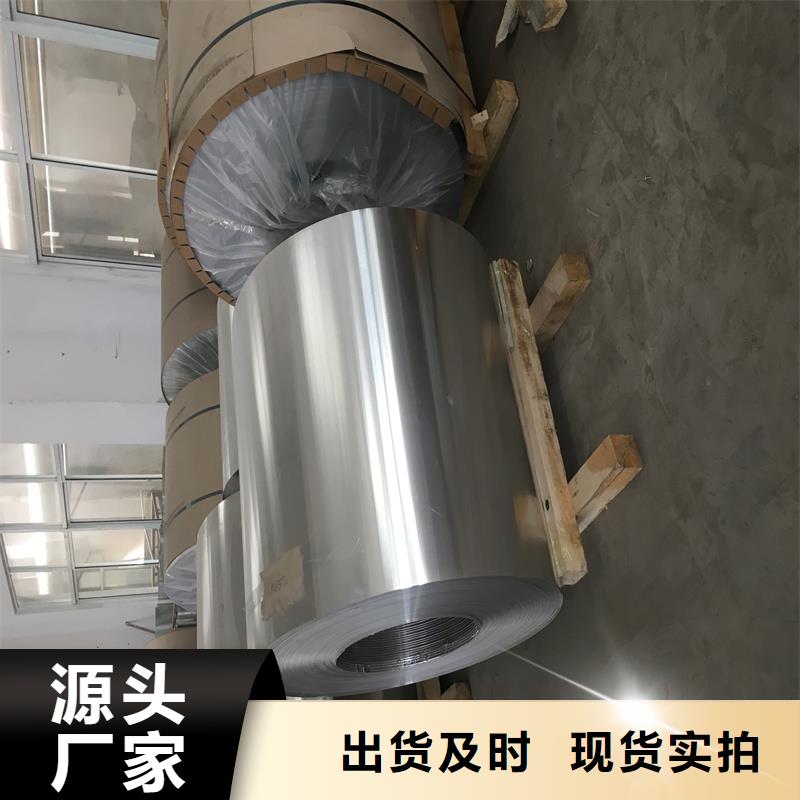 铝板精密钢管讲信誉保质量