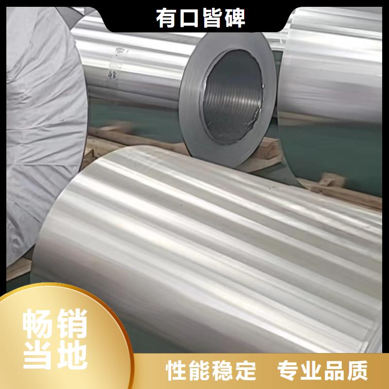 铝板精密钢管高品质现货销售