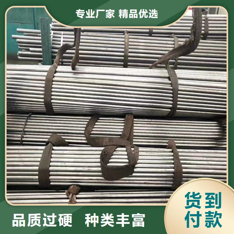 【精密管精密钢管定制零售批发】