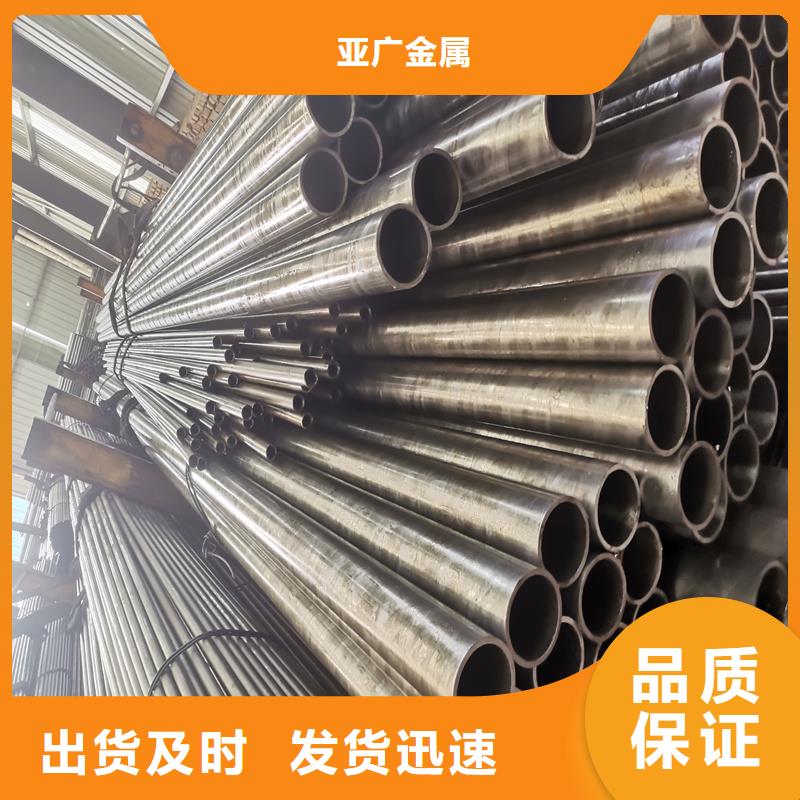 【精密管精密钢管采购】